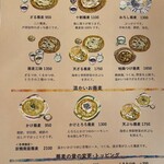 手打ち蕎麦くくり - 