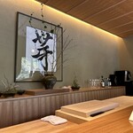 イタリア料理 吉越 - 