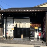 福ちゃん - 外観