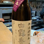 割烹　船生 - 日本酒ペアリング五種（割烹 船生）2023.12