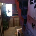 博多炭火焼鳥 とりを - 