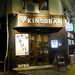 KINSOBAR - 