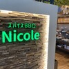 スパイスBBQ×食べ放題 Nicole 新宿