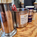 中華そば れもん - 卓上