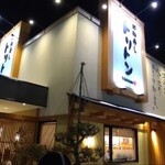 回転寿し トリトン - 