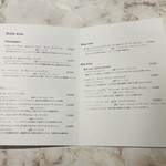 Artisan - メニュー