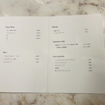 Artisan - メニュー