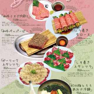 Spring limited menu now available ♪