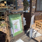 シャルムベーカリー・ポンシェ - 