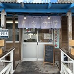 くわっちぃ食堂 青空 - 入口