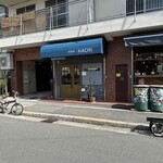 パン屋 HACHI - 