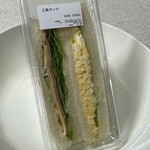 ソオカナ - 三角サンド 税込み340円