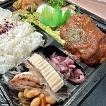 カフェテラスフォーション - ハンバーグ弁当