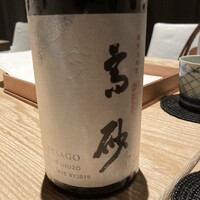 御料理 無窮 - 