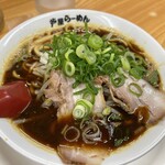 Ashiya Ramen An - 