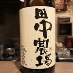 酒趣 - 諏訪泉　田中農場　七割