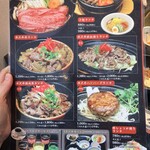 米沢牛・焼肉 さかの - 