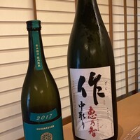 鮨裕 - 