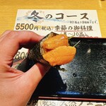 Sushi Kappou Yuusui - 