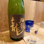 和酒とアテ 酒家 ハル。 - 九頭龍 480円