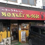 MONKEY MAGIC - 