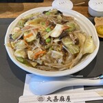 大嘉麻屋 - 