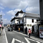 日田まぶし千屋 - 