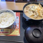 松屋 - 