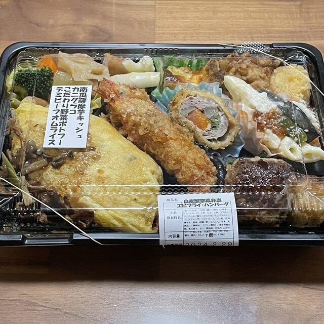 惣菜のミツバチ - 南郷13丁目/惣菜・デリ | 食べログ