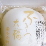 あんカフェ養老軒 - 