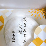 あんカフェ養老軒 - 