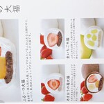 あんカフェ養老軒 - 