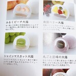 あんカフェ養老軒 - 