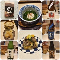 鮨 四心 - 
