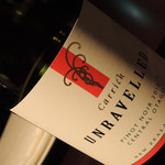 ワカヌイ グリル ダイニング トーキョー - 赤。