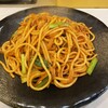 ロメスパバルボア 虎ノ門店