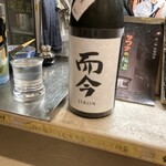 たち呑み しゃーぷ - 