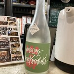 たち呑み しゃーぷ - 