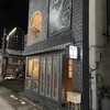 大介の店