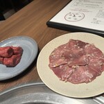 焼肉ホルモンうしごろ - 