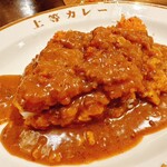 上等カレー - 