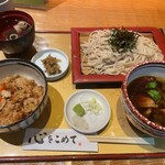 そば茶屋 華元 本膳庵 - 鴨せいろ膳1890円がランパスで1000円に