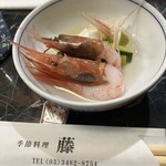 季節料理　藤 - 