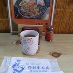 野村屋本店 - 