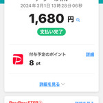 タージ ・ベンガル - 