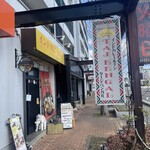 タージ ・ベンガル - 