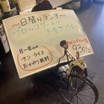 タージ ・ベンガル - 