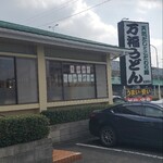 博多うどん うちだ屋 - 