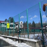 リビスコ - 向かいにはテニスコートがあります。