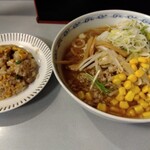 あたり亭 - 「半チャンみそラーメンセット」着丼＼(^o^)／